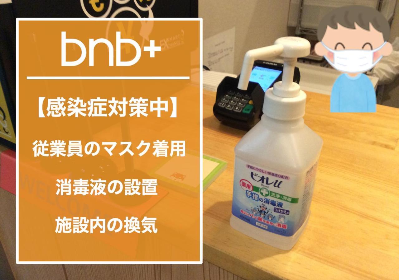 Bnb+ Tokyo Tamachi Екстер'єр фото